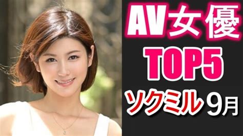 av 女優 無料 画像|4000以上の無料Av 女優&女優画像 .